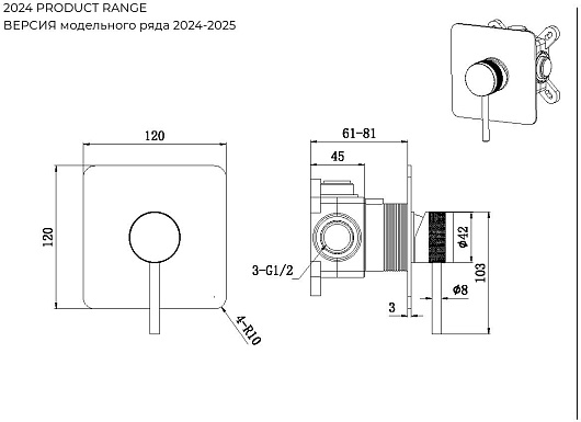 Allen Brau Смеситель для душа Priority X1 5.31012-BN (с внутренней частью, 1 выход) никель браш – фотография-6